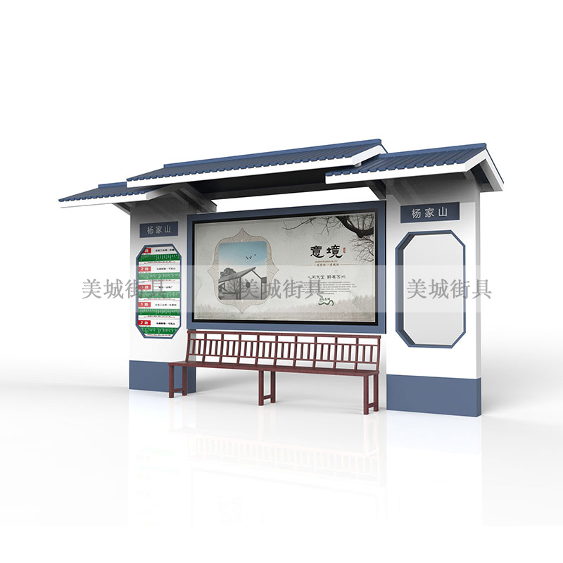 仿古候車亭 仿古候車亭