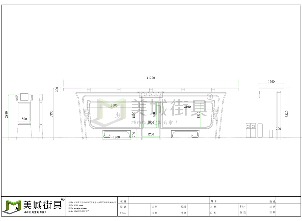 候車亭尺寸圖 候車亭尺寸圖