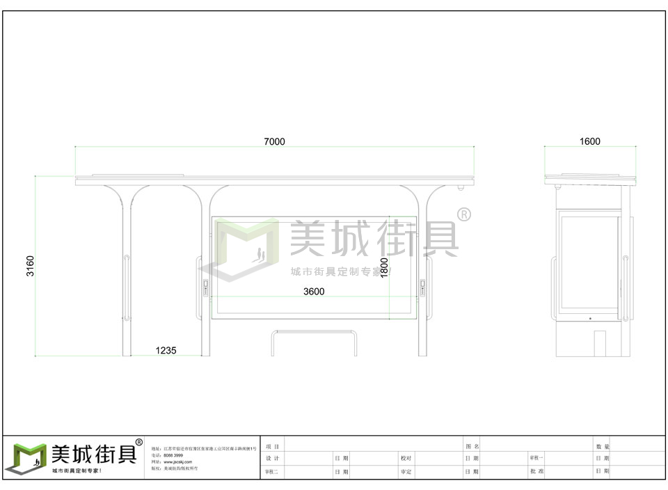 公交站亭子 公交站亭子