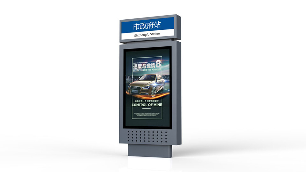 智能站牌 智能站牌