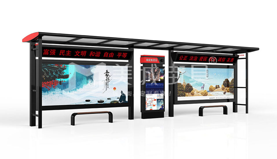 城市候車亭 城市候車亭