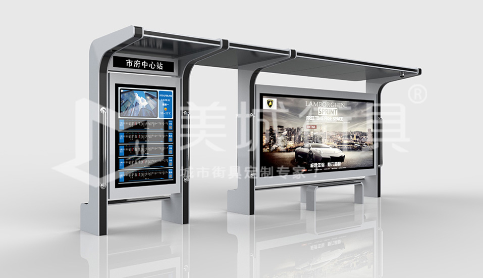 鄉鎮公交站臺 鄉鎮公交站臺