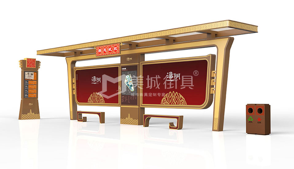 公共汽車站亭 公共汽車站亭