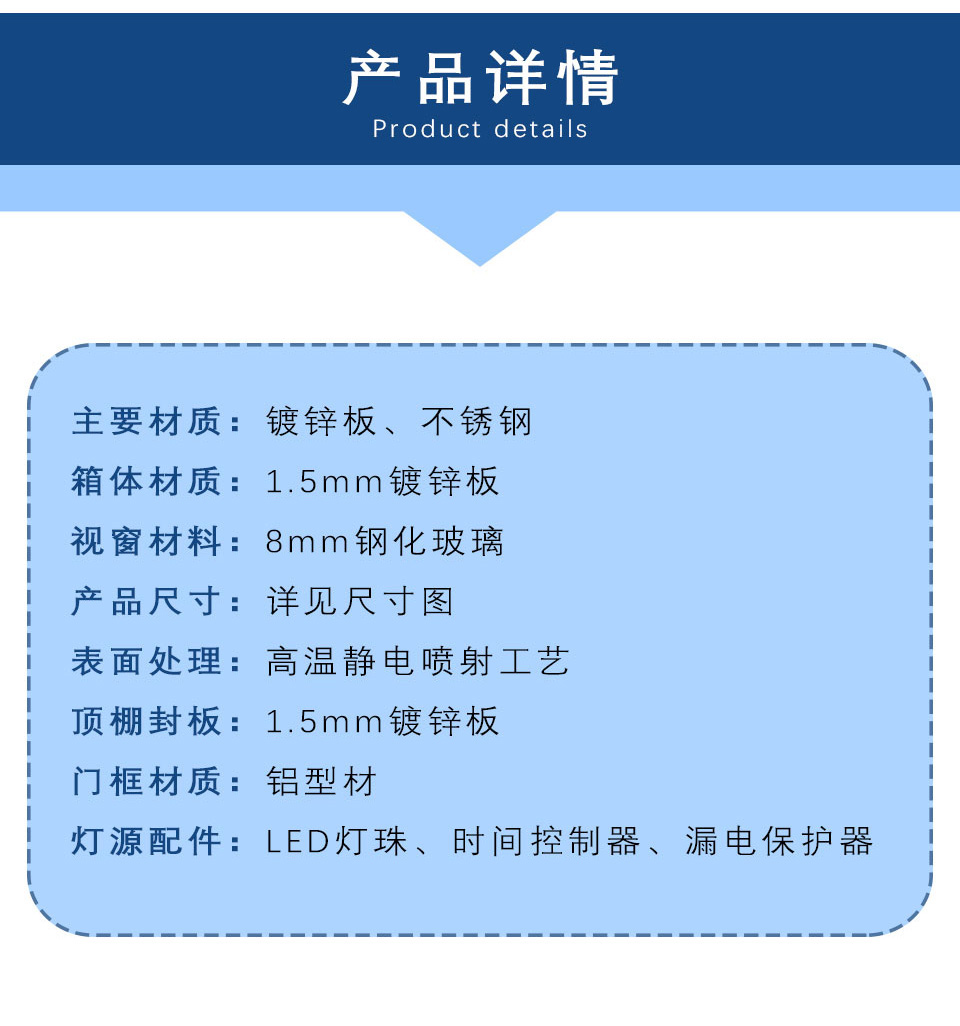 產品詳情 產品詳情