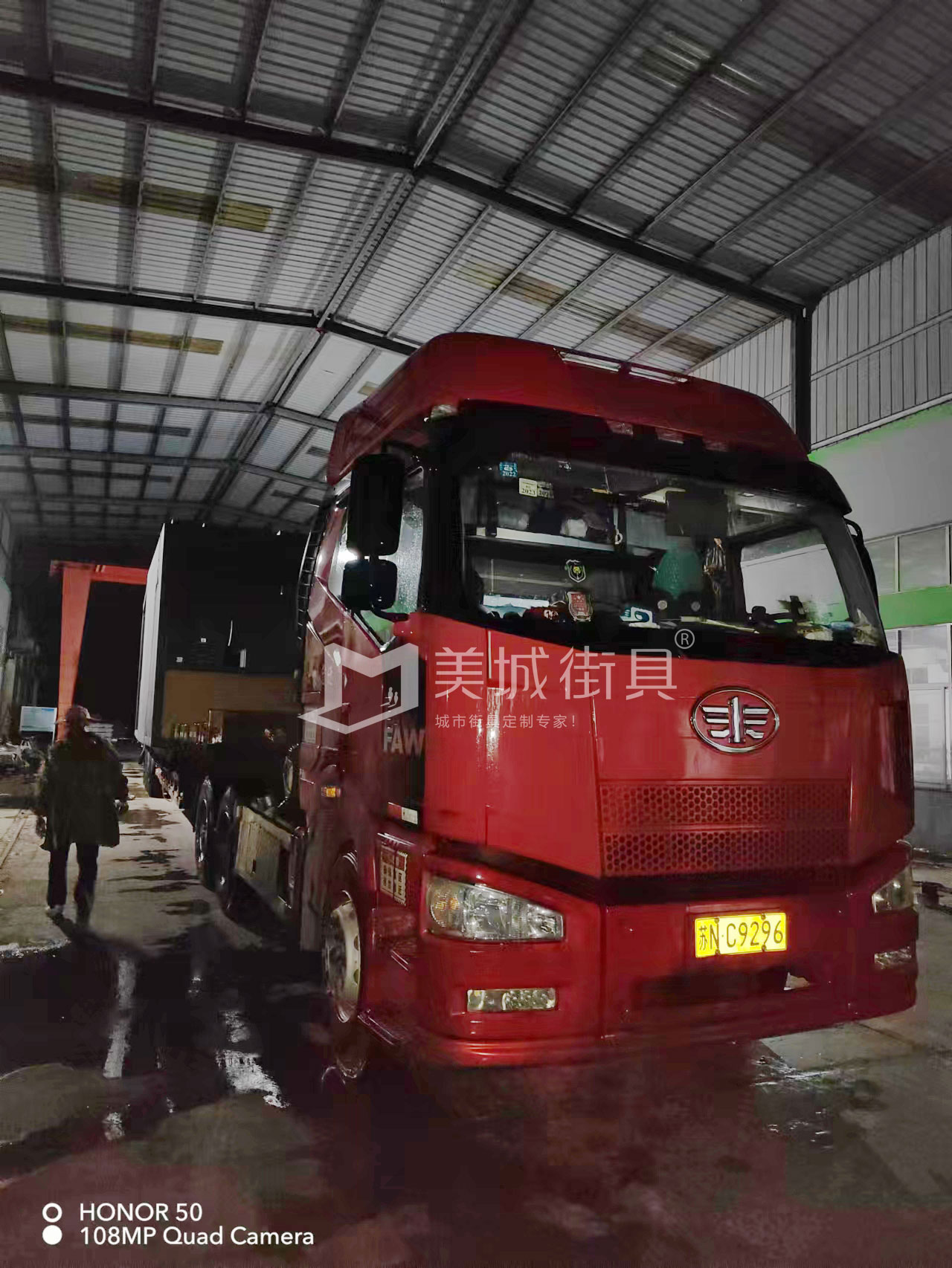 2022.8.31美城街具供應售貨亭發貨記錄 2022.8.31美城街具供應售貨亭發貨記錄