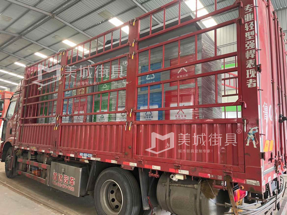 2024.1.27山東青島垃圾箱智慧垃圾房發貨案例 2024.1.27山東青島垃圾箱智慧垃圾房發貨案例